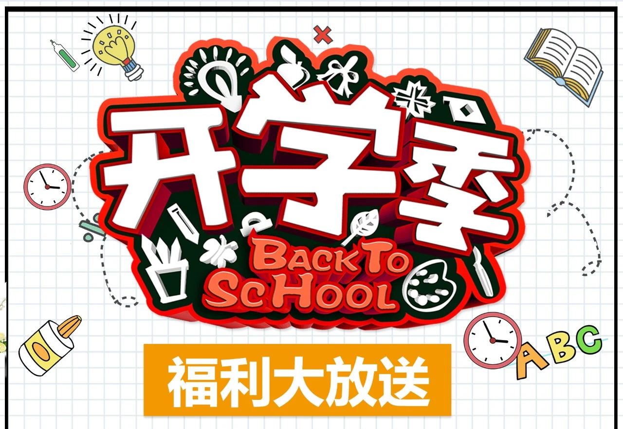 有谷福利.jpg